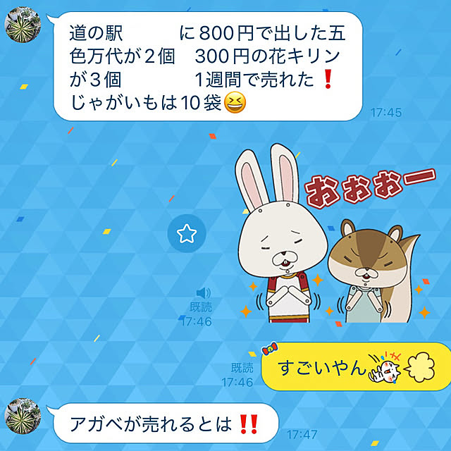 koshiregutyoさんの部屋