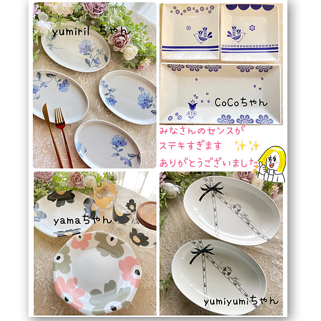 angeliqueさんの部屋