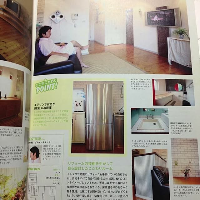 Naotoさんの実例写真