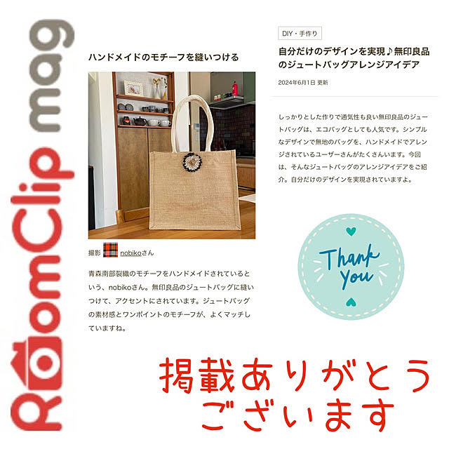 nobikoさんの実例写真