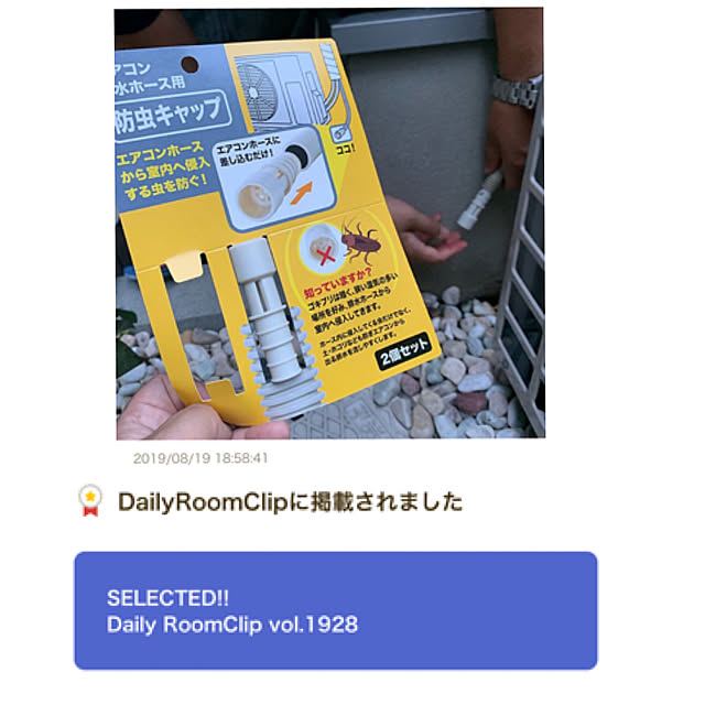 Samさんの実例写真