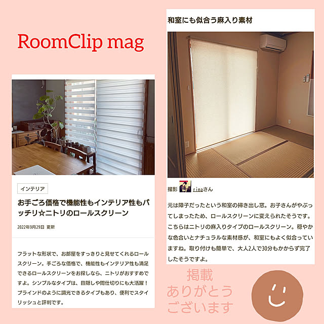 rinaさんの実例写真