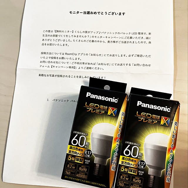 shyerさんの実例写真