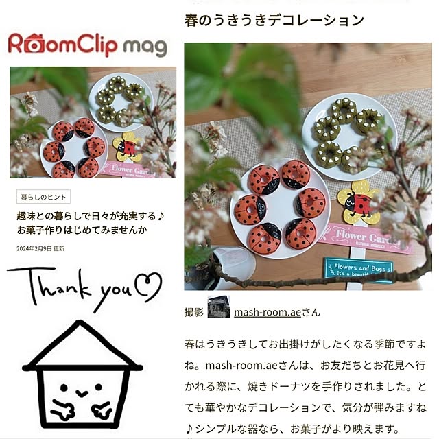 mash-room.aeさんの実例写真