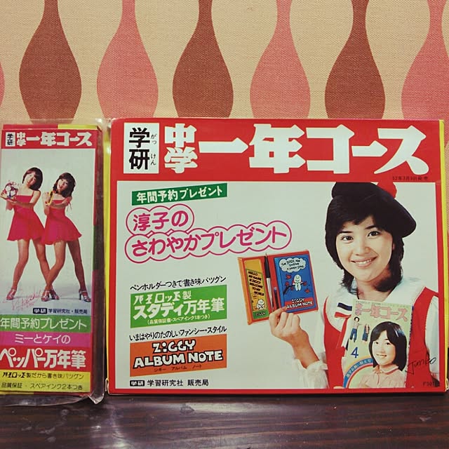 hiroさんの実例写真