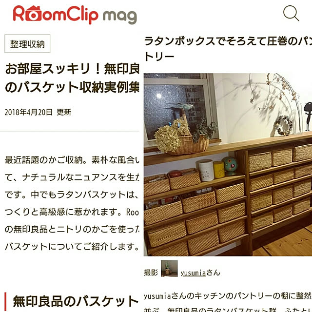 yusumiaさんの実例写真