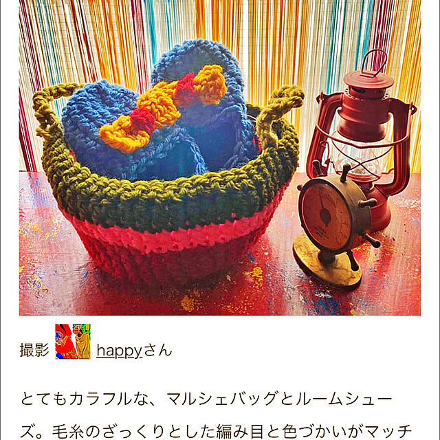 happyさんの実例写真