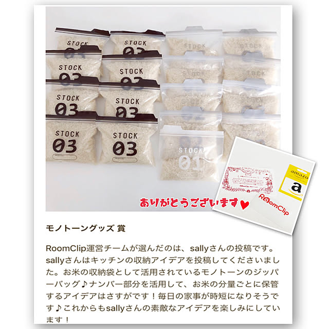 sallyさんの実例写真