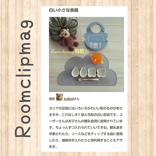 kojikojiさんの実例写真