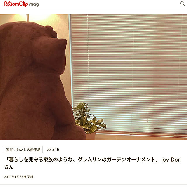 Doriさんの実例写真