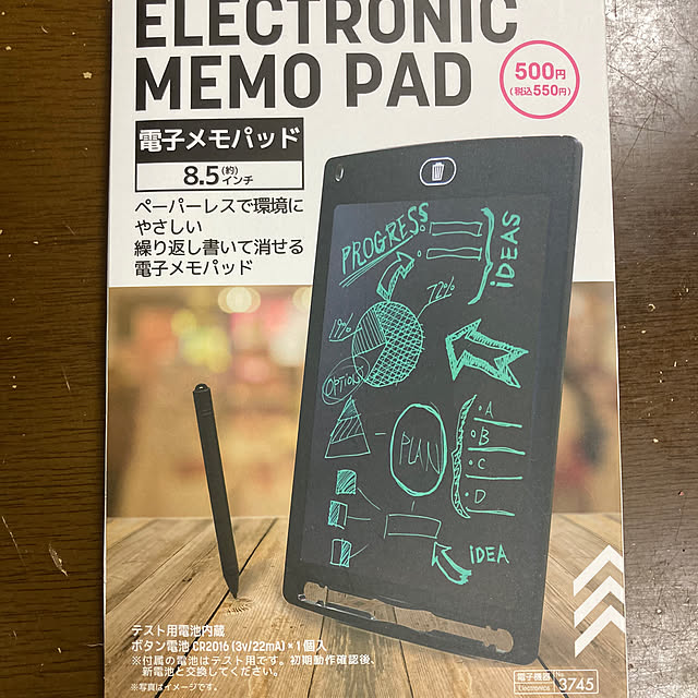 manduonmaさんの部屋