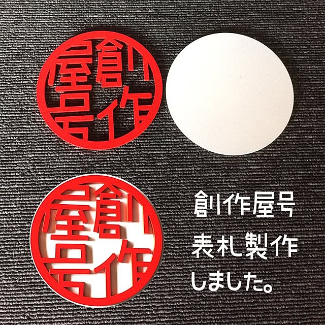 takafactさんの実例写真