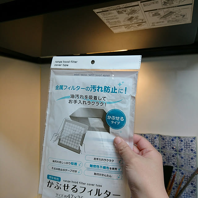 tomo3さんの実例写真