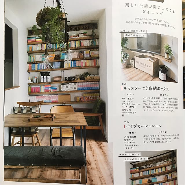 no.3838さんの実例写真