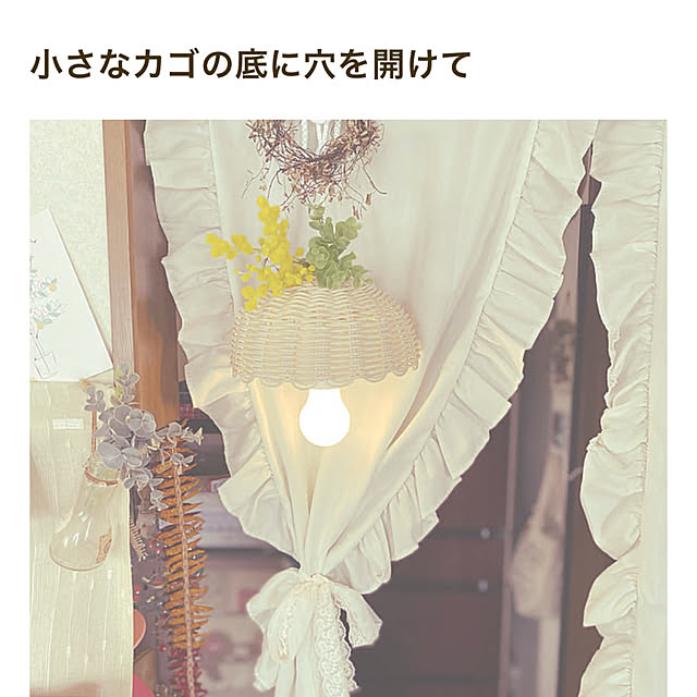 ChiCoさんの部屋