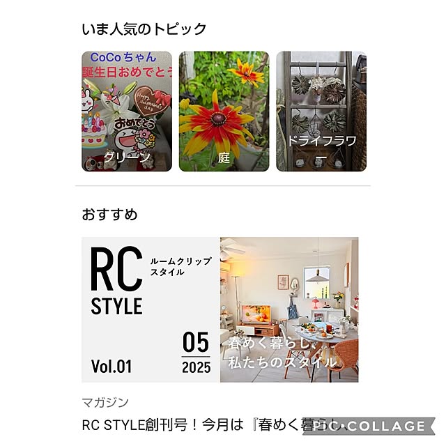 yumiyumiさんの実例写真