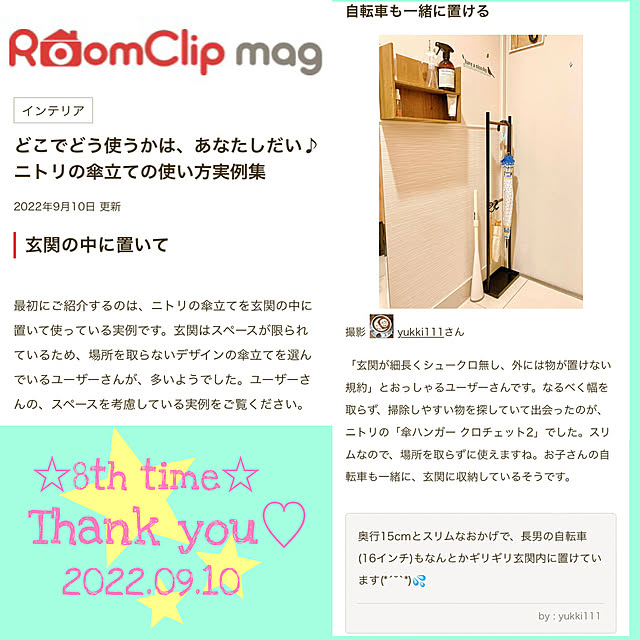 yukki111さんの実例写真
