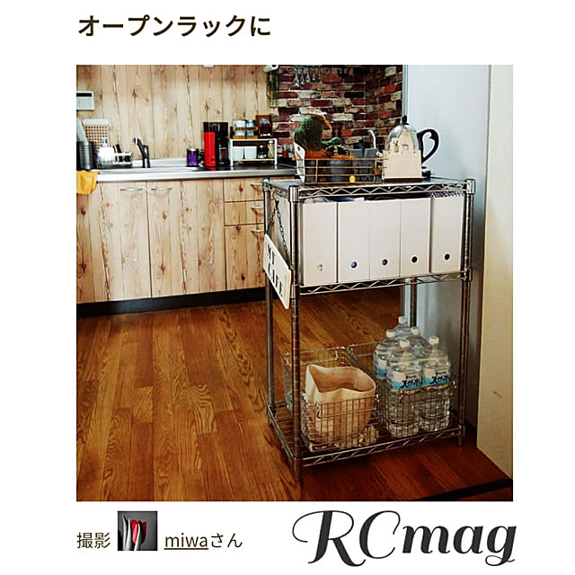 miwaさんの実例写真