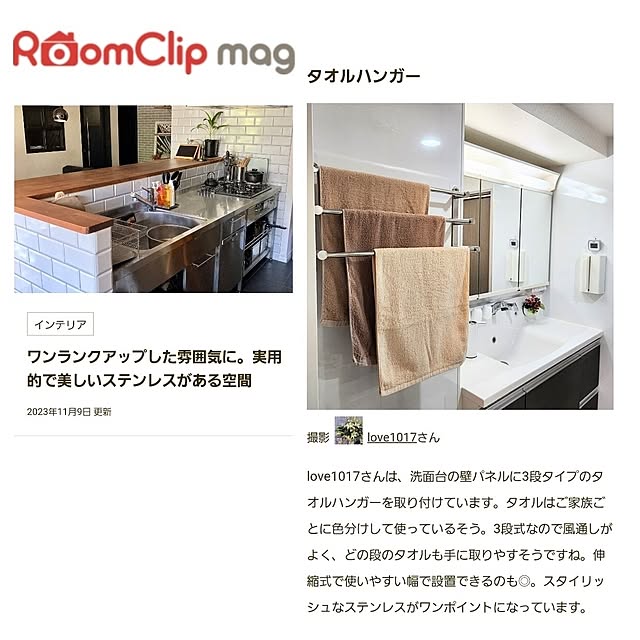 love1017さんの実例写真