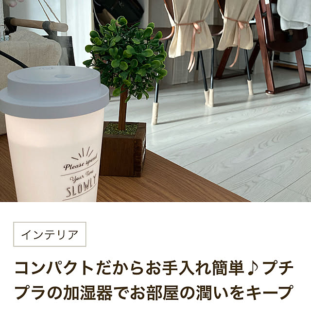 chunpinaさんの実例写真