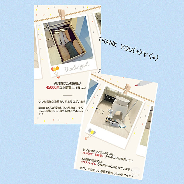 kojikojiさんの実例写真