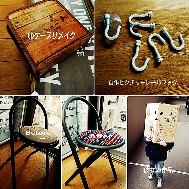 Naさんの実例写真