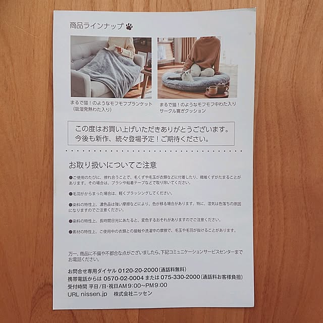 Mi-koさんの実例写真