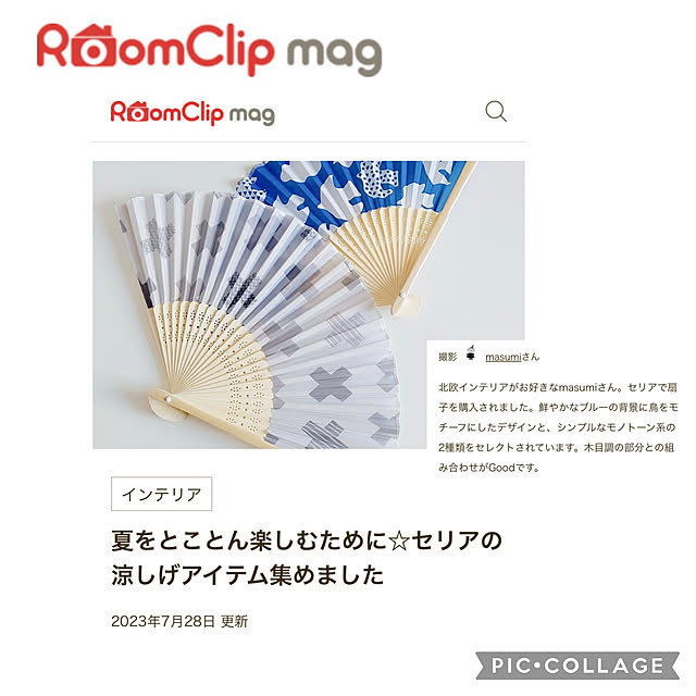 masumiさんの実例写真