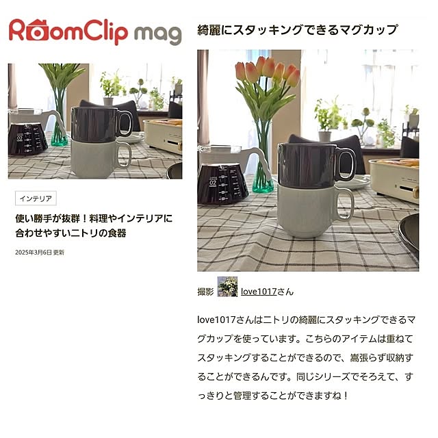 love1017さんの実例写真