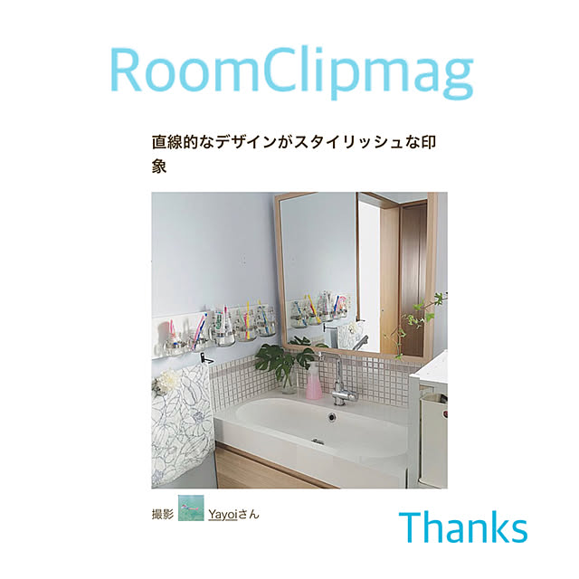 Yayoiさんの実例写真