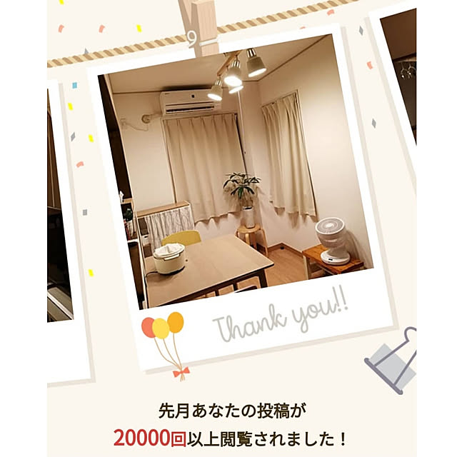 Miri.さんの実例写真