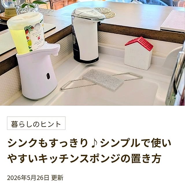 mi-saさんの実例写真