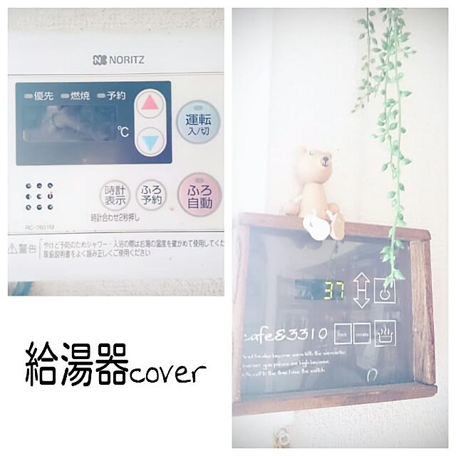 3310さんの実例写真