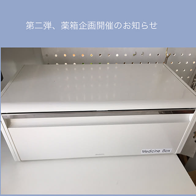 akezouさんの実例写真