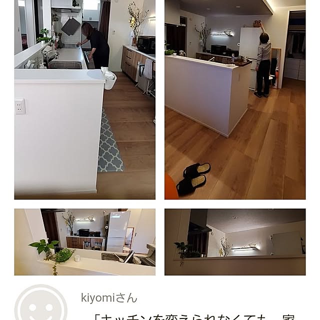 kiyomiさんの部屋