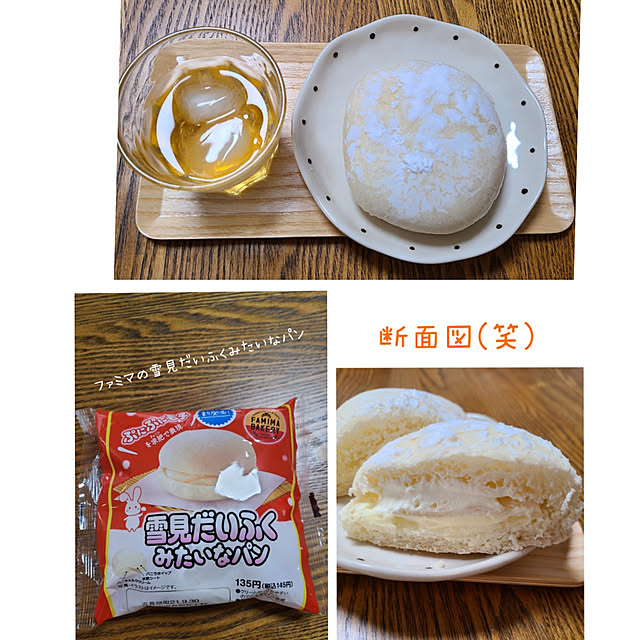 ayuさんの実例写真