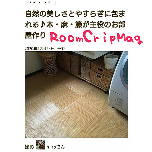 hiroさんの実例写真