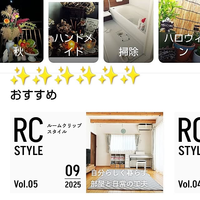 katさんの部屋