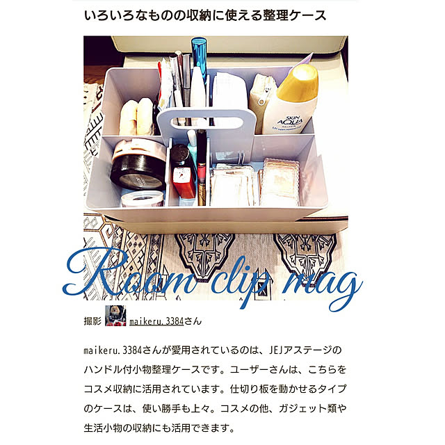 maikeru.3384さんの実例写真