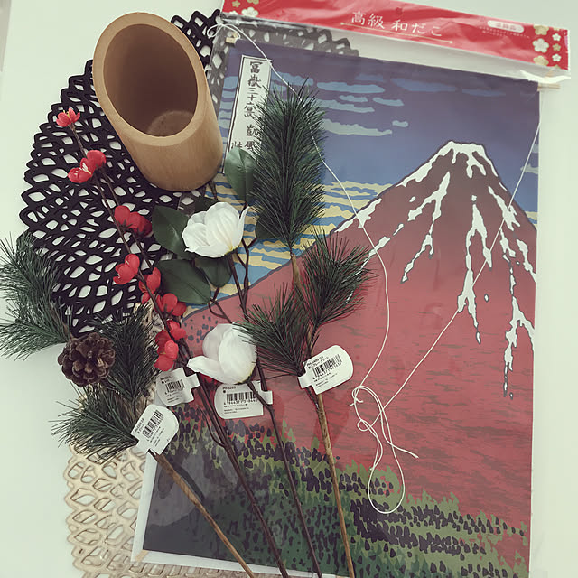 Hi5さんの実例写真
