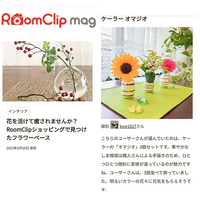 love1017さんの実例写真