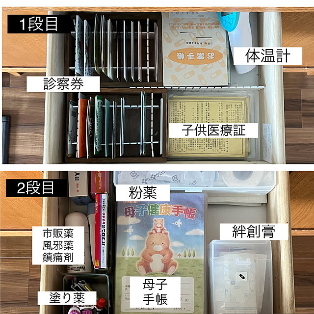troisさんの実例写真