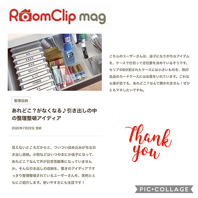 sacchiさんの実例写真
