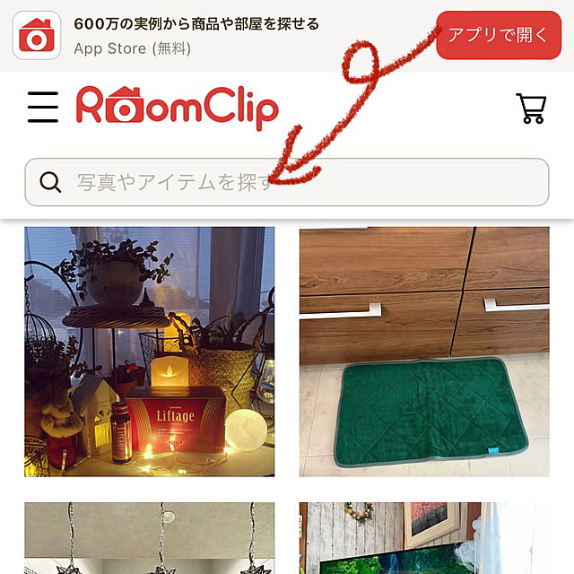 madamkaoriさんの実例写真
