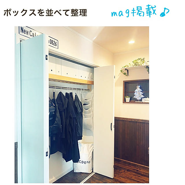 usagiさんの部屋