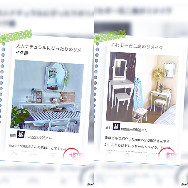 norinori0605さんの実例写真