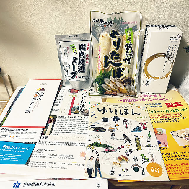 mizucchiさんの部屋