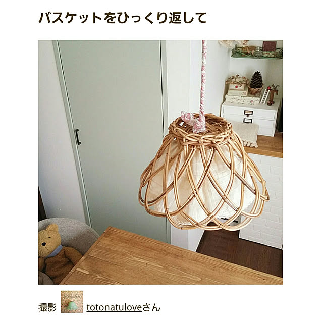 totonatuloveさんの実例写真