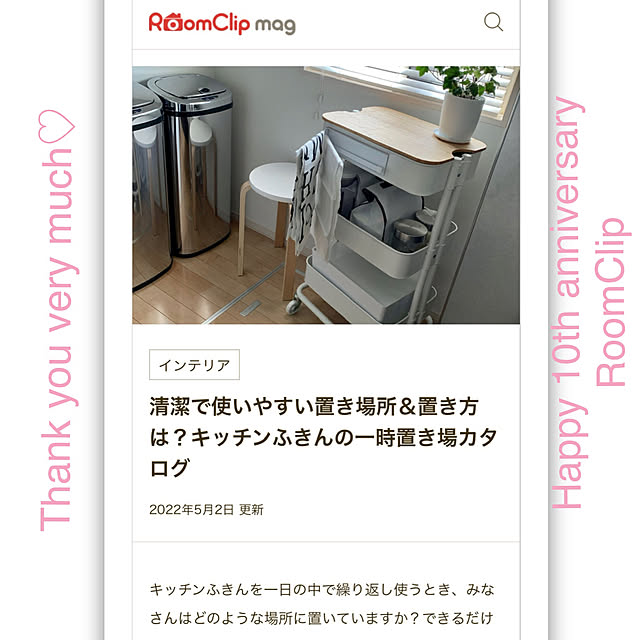 sugarcookieさんの実例写真