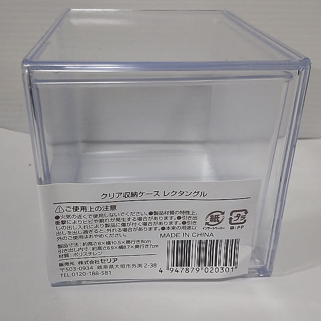 myuさんの部屋